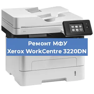Замена системной платы на МФУ Xerox WorkCentre 3220DN в Санкт-Петербурге